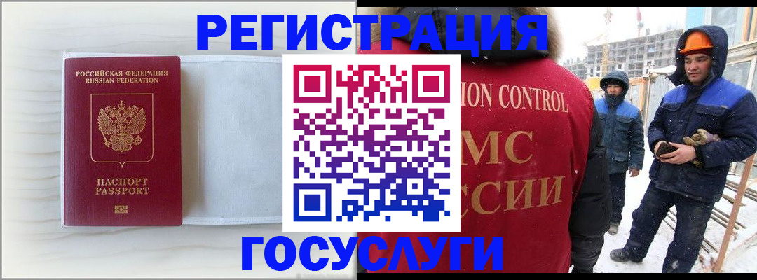 прописка регистрация в Кольчугино