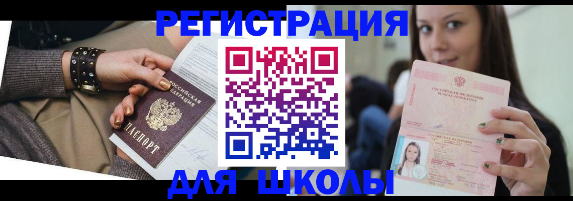 регистрация в Кольчугино